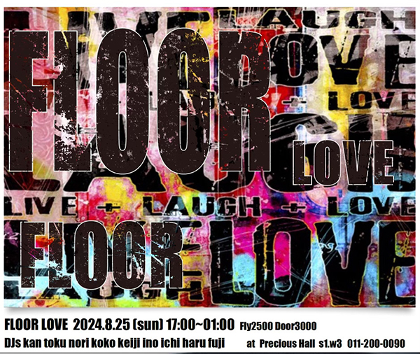 Floor Love Flyer