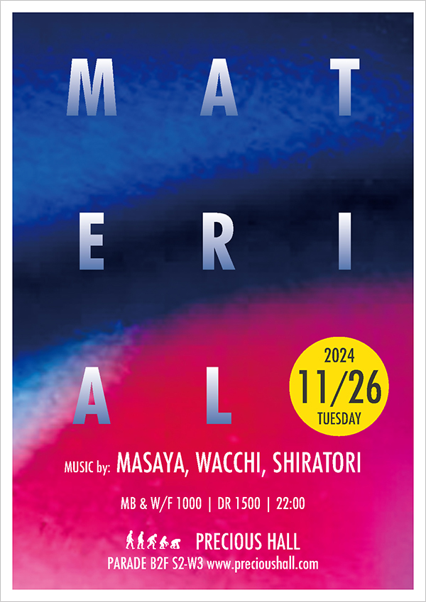 Material Flyer