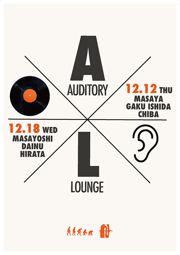 Auditory Lounge Flyer