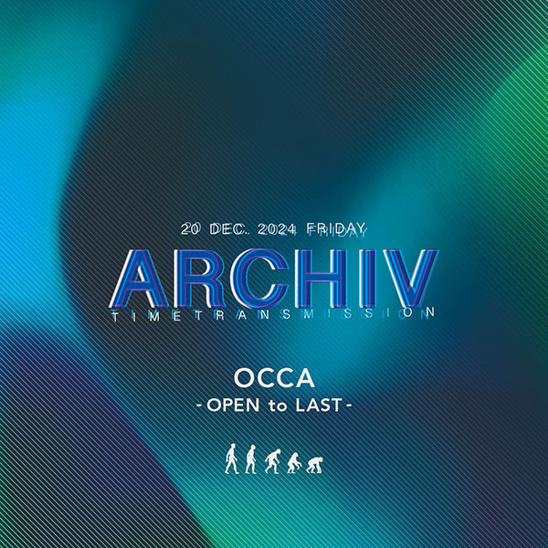 Archiv Flyer