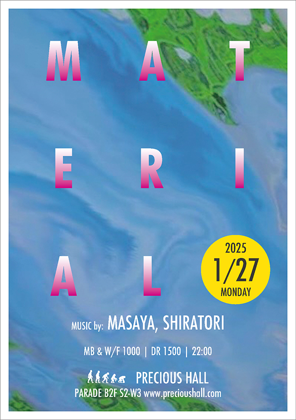 Material Flyer