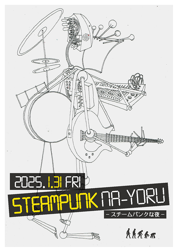 STEAMPUNK na YORU Flyer