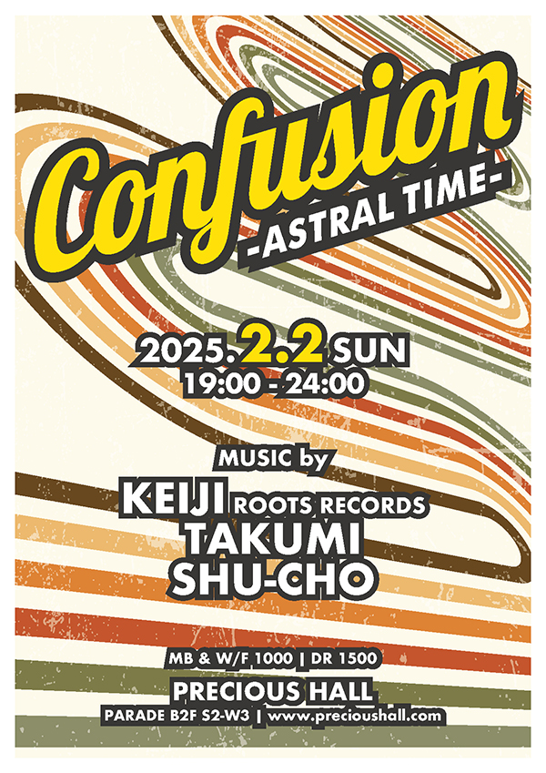 Confusion Flyer