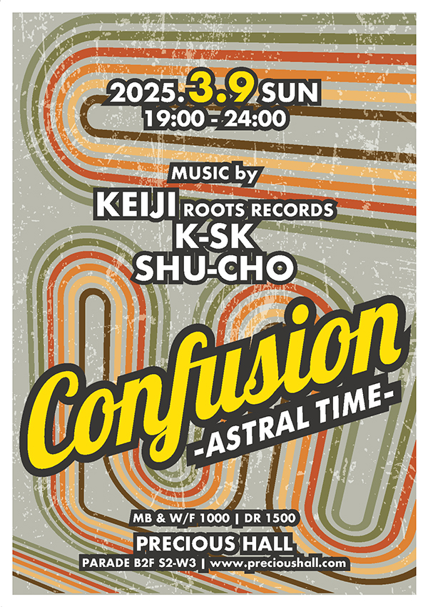 Confusion Flyer