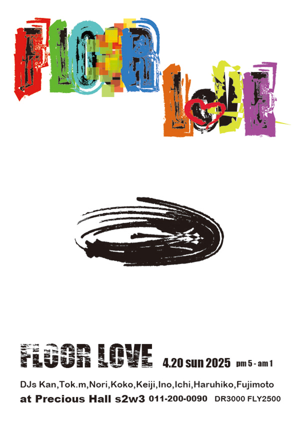 FLOOR LOVE Flyer