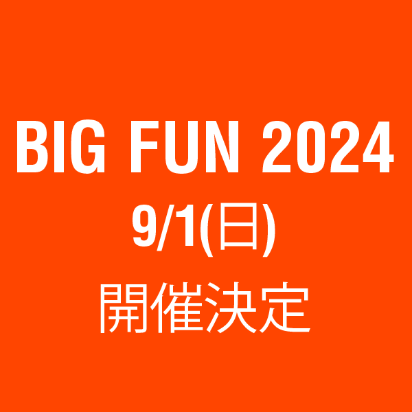 Bigfun 2024